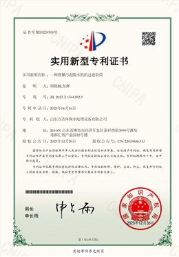 万洁技术相关证书