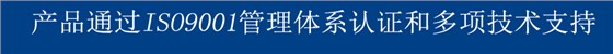 质量体系认证 质量体系认证