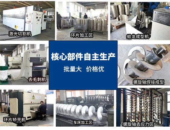 专业加工设备副本 专业加工设备副本