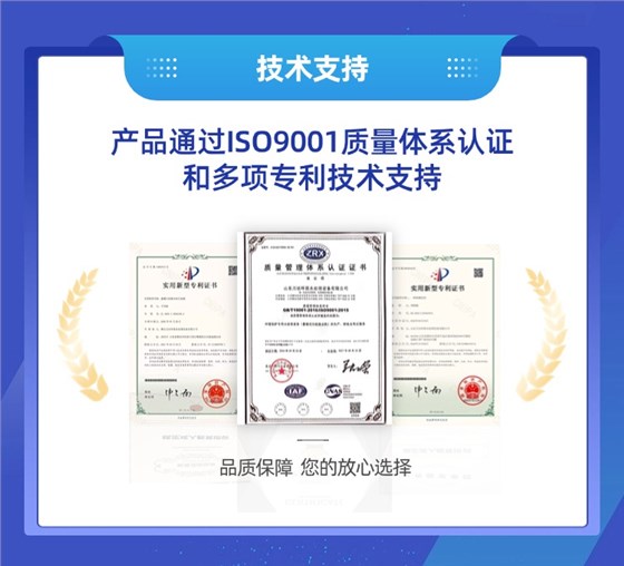 叠螺机专利认证 叠螺机专利认证