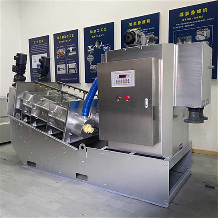 200系列叠螺式污泥脱水机