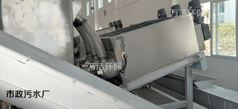 污水站污泥脱水机 污水站污泥脱水机