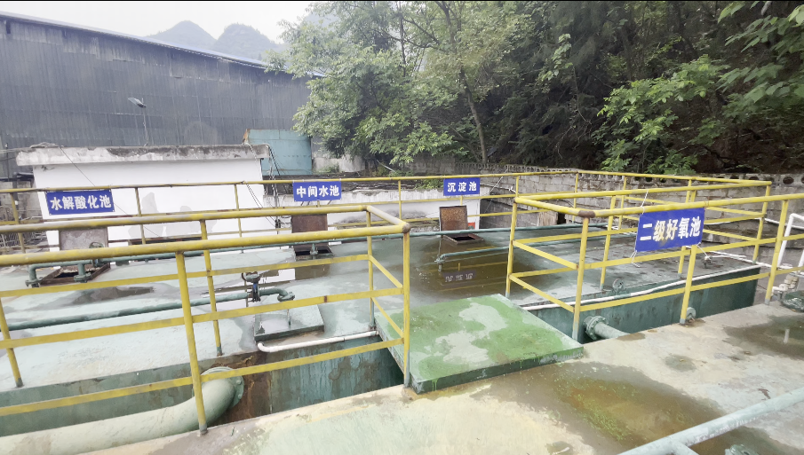 煤矿污水处理工艺 煤矿污水处理工艺