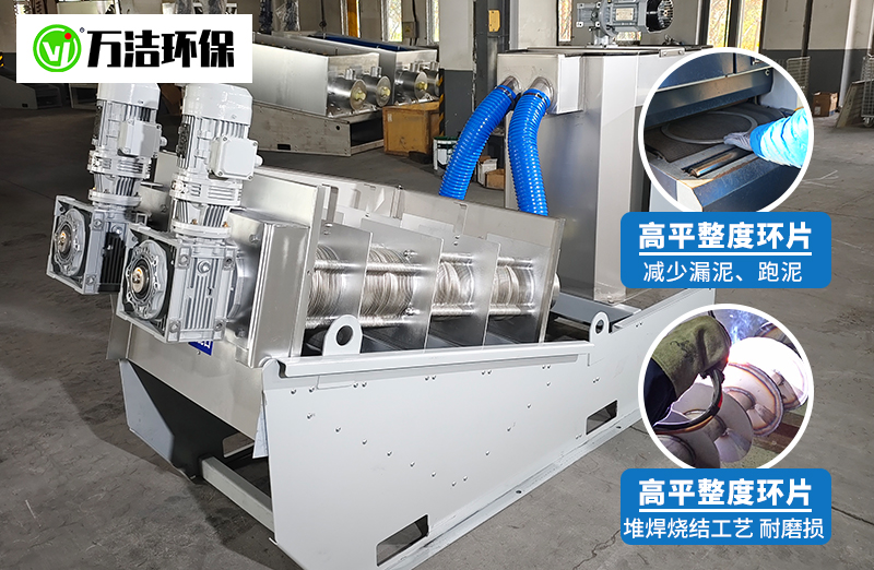 叠螺机不跑泥不漏泥 叠螺机不跑泥不漏泥