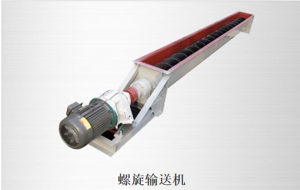 螺旋输送机 螺旋输送机