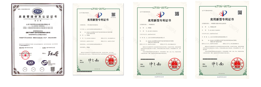 厂家实力2 厂家实力2