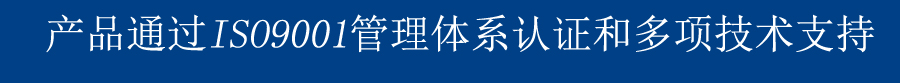 质量体系认证 质量体系认证