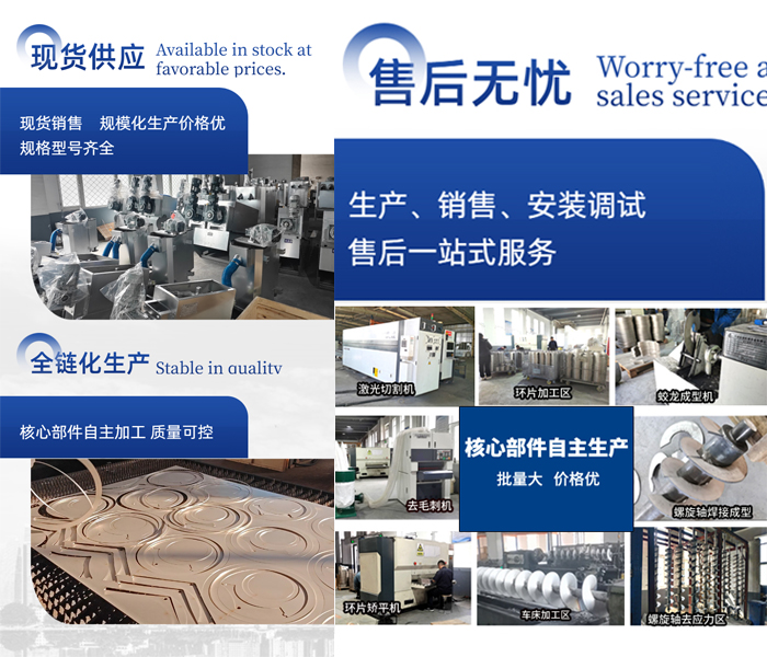 叠螺式浓缩机厂家 叠螺式浓缩机厂家