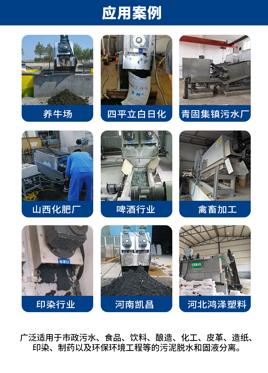 应用行业854 应用行业854