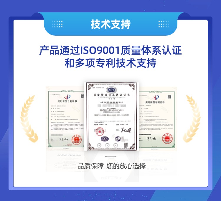 叠螺机专利认证 叠螺机专利认证